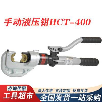 HCT-400ֶҺѹǯҺѹѹӻ42mm󿪿ѹӹǯͭѹǯ