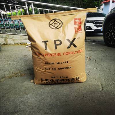 TPX日本三井化学 MX001 挤出级 易剥离 PMP 耐蒸煮 塑胶原料