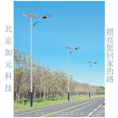 村路太阳能路灯，LED锂电池太阳能一体路灯