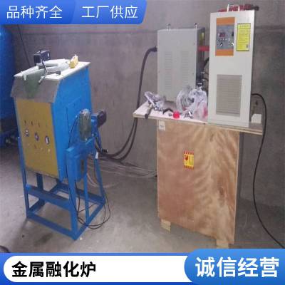 中频铸造炉 电烤包器 钢包铁水包烘包 电加热烘烤器熔炼炉