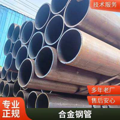 石油化工冷拔精密Q345B无缝钢管机械加工设备用