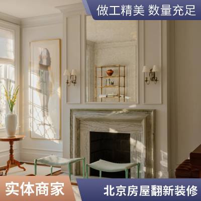 北京海淀苏家坨房屋翻新装修公司 坤元品物装饰工程