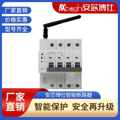安芯博仕实验室漏电保护断路器AXB2-80-4LD(4GS)