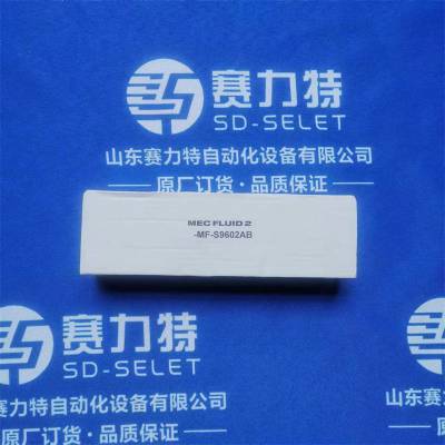 优惠供应意大利全系列MEC FLUID 2 电磁阀HT-Y01470