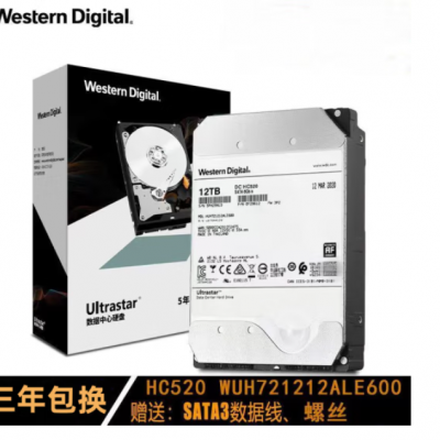 西部数据 (WD) 四川成都 企业级氦气硬盘 监控录像NAS存储台式机械硬盘 12TB （HUH721212ALE600）