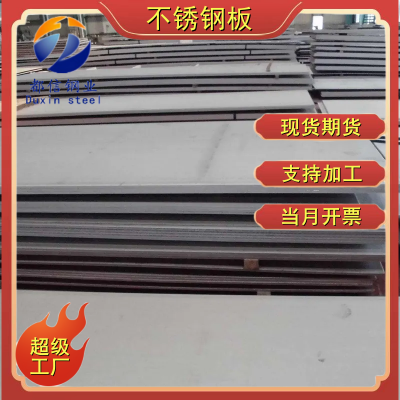 ز 316lhn䓰 600P䓰 (ji)b ԭֶ֧Ƽӹ