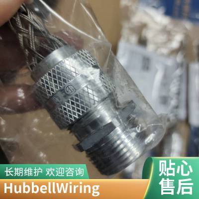 HUBBELL保护罩C4060182/C4060182L 绝缘子遮蔽罩瓷瓶罩 杰