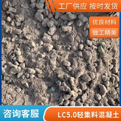 cl轻集料混凝土 防震抗压 支持定制 预应力构件用 嘉贤环保科技