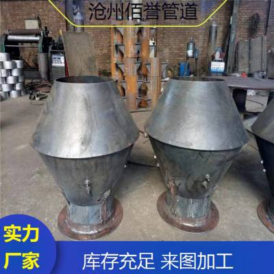 佰誉生产DN150锥形通风帽建筑管道通气弯管规格齐全