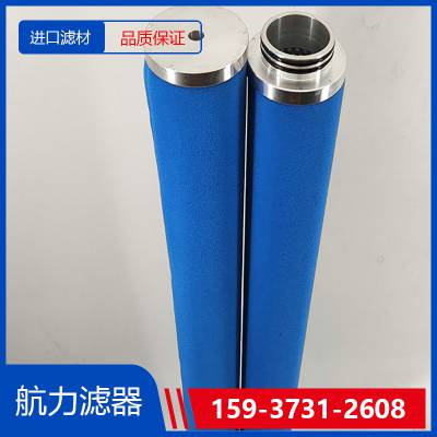 液压油站旁路滤芯SGF-H24020F 双筒高压过滤器 航力滤器