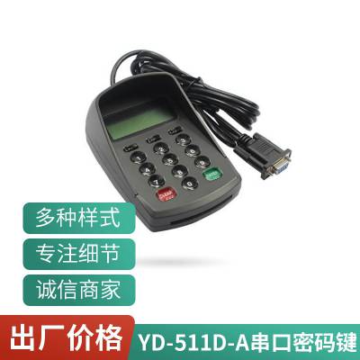 YD-511D-A|̿ɱ̴ָּ