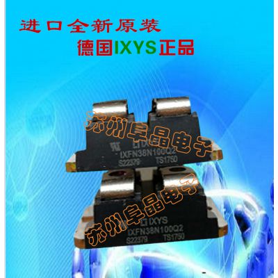 IXFN38N100Q2原装 德国IXYS进口MOS管 UUHCN38N100Q全新模块