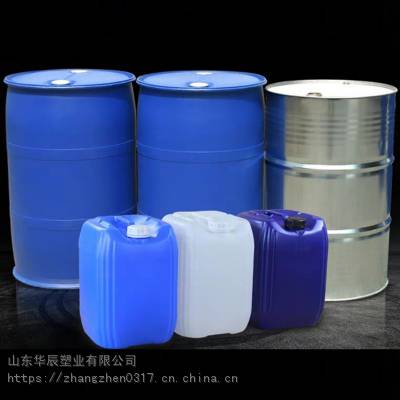 华辰塑业销售200升塑料桶和200公斤铁桶 公司拥有完善设备生产 值得信赖