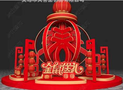 售楼部新年美陈-新年美陈-久誉美陈(查看)