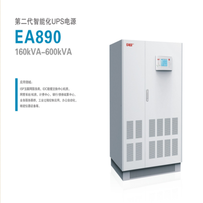差eastUPSԴEA630RTSʽ3kϵ