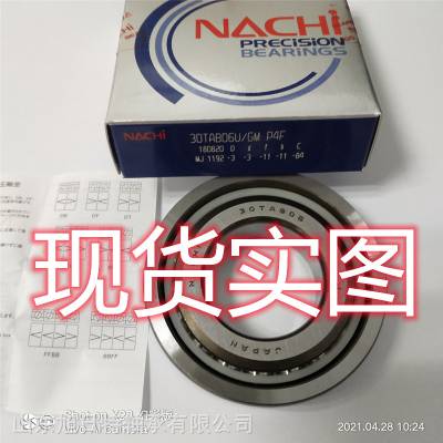 NACHI NSK 30TAB06U/GMP4F
