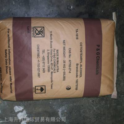 宝洁十六十八醇化妆品膏霜软膏增稠乳化剂1618醇 上海现货