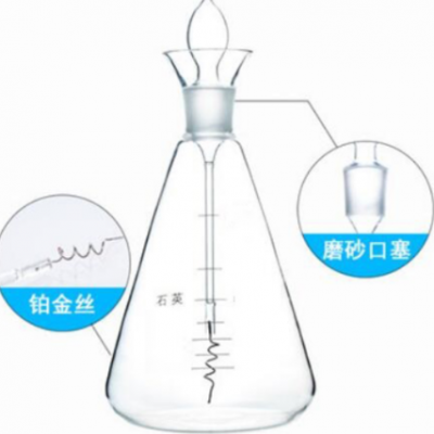 SY供型号:T-500库号：M319612铂金丝石英氧气燃烧装置