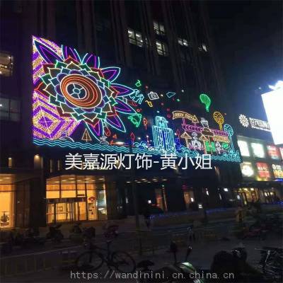 山西大同煤矿春节亮化灯 喜迎新春LED灯饰画 2022牡丹花LED墙幕灯画