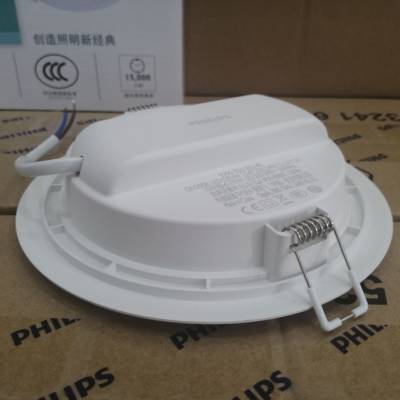 Philips飞利浦DN150B超薄型LED筒灯21瓦GreenUp系列
