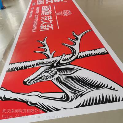大角鹿3M灯箱画面大角鹿门头招牌使用3M灯箱布款式新颖简洁