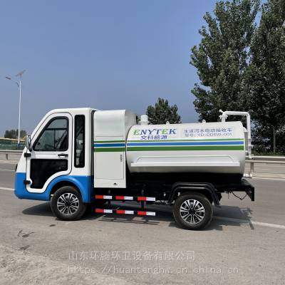小型2方吸粪车抽粪车小型农用吸粪车五征三轮吸粪车抽粪车价格
