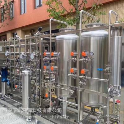 反渗透设备_西安,郑州,山东,河南,北京反渗透设备生产