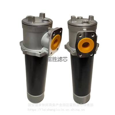 滤器SRFB-100×10*F-Y双筒直回式回油过滤器产品齐全内芯过滤效果好 雷胜 高效品质滤芯替代