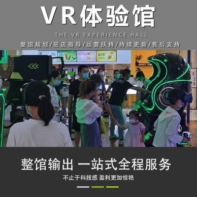 vrҪ Ǯ  vrϷ豸  VRϷ豸