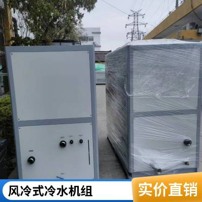 卡密 模具制冷水冷控温系统 汽车测试KM-02A臭氧发生器冷水机供应