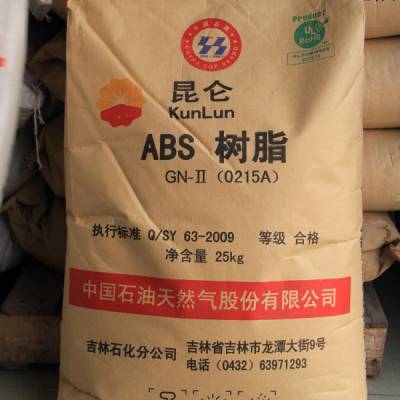 中石油吉化ABS PT-151丙烯腈-丁二烯-苯乙烯共聚物 耐热性通用级