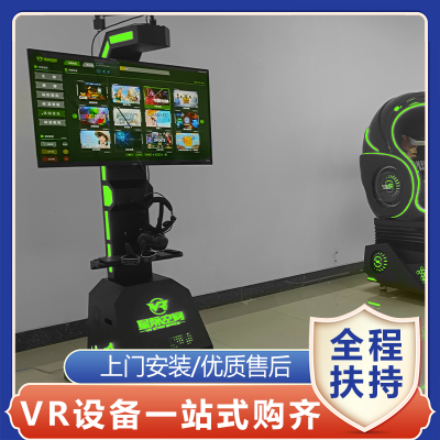 高科技vr游戏设备，******市场，***VR体验馆，抓住创业先机！