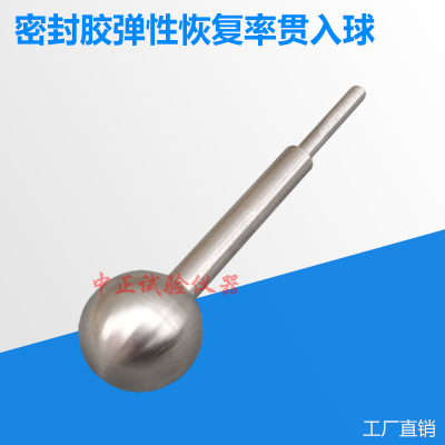 JTT740-3·ܷ⽺Իָʹ