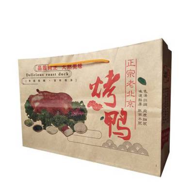 雅惠包装 牛皮纸烤鸭纸袋 烤鸭纸袋 可降解烤鸭纸袋 烤鸭手提袋