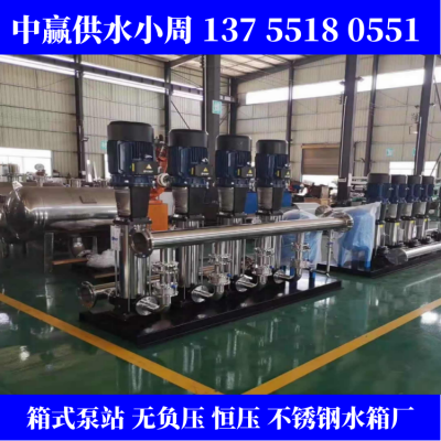 昌宁南县变频器恒压供水设备 无负压给水设备远程运维系统