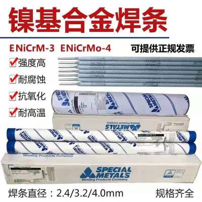 SMCϽINCONEL 152
