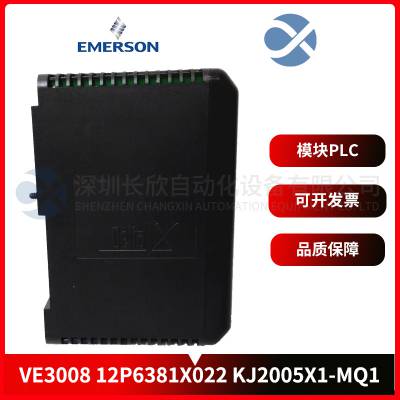 EMERSON艾默生 KJ2001X1-BA1控制模块 PLC/DCS备件