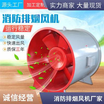中驰 直供静音外转子 离心式风机箱 商用低噪音柜式 消防排烟风机一站式服务 普雷蒂空调