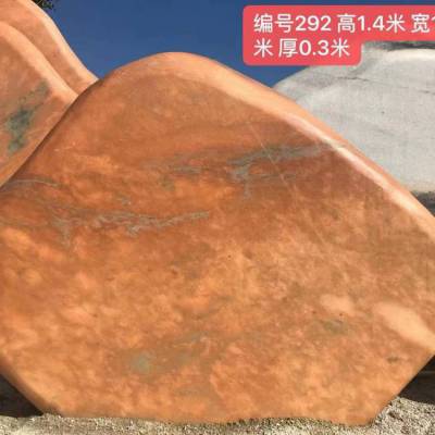 漳州东山 大型刻字石 大型酒店招牌门牌石 黄蜡石销售