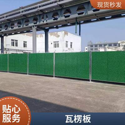 平面卡扣式小草彩钢板围挡 市政道路围蔽施工防护栏 配件齐全