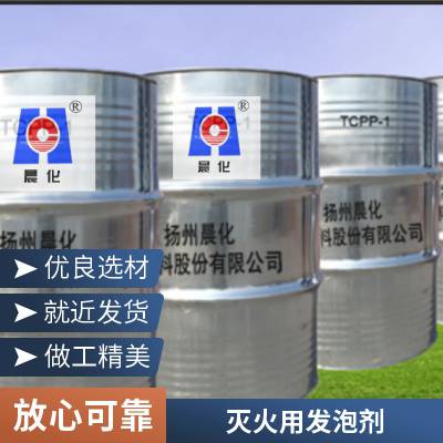 阻燃抗醇性水成膜泡沫灭火剂 化学常用消防泡沫液产品 水基发泡剂