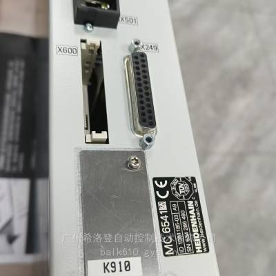 غºITNC640ϵͳԴģUM122D ID667633-01