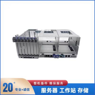 IBM X3850 X5 7143 7145 IO88Y5889 88Y5422 69Y1851 81Y1265