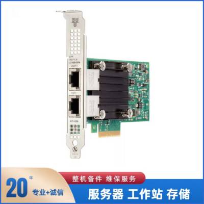 Intel X550-T2 HPE 562T 840137-001 817738-B21˫׵