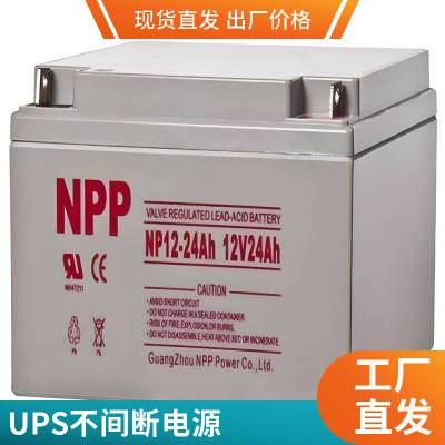 NPP耐普胶体蓄电池NPG12-200AH12V200AH直流屏UPS电源阀控式电池