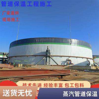 消防管道保温施工外包铝皮橡塑保温工程 管道保温工程施工队