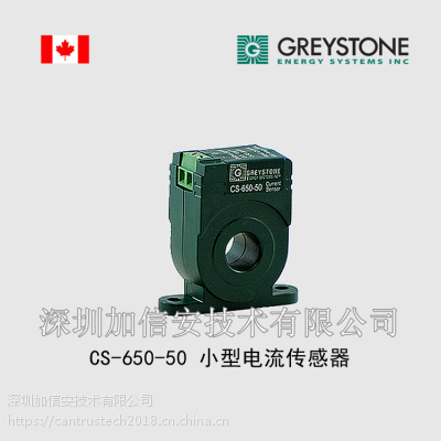 GREYSTONE ô ˹ͨ CS-650-50 С͵