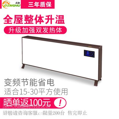 鼎斛智能节能速热电暖气取暖器电暧器Wifi静音整屋升温可壁挂式办公室家用对流