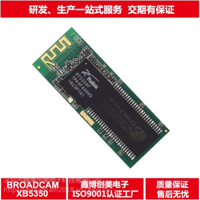 βֱWIFIڿģUSBתͼ2.4gշģRT5350C