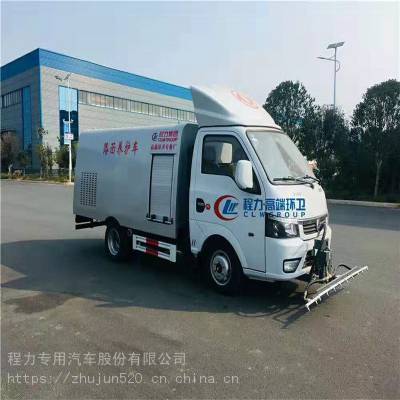 CLW5030TYHD6高压路面清洗车_国六抗震路面清洗车_步行街道路面清洗车批发